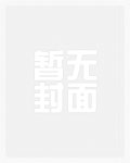 师父床上爱我爱到赏罚分明(师徒)